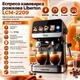 Еспресо кавоварка рожкова Liberton LCM-2209 - зображення 2