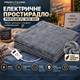 Простирадло з підігрівом PROFICARE PC-WZD 3061 - изображение 1