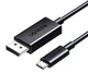 Кабель UGREEN Type-C — DP1.4, адаптер Thunderbolt 4/5, конвертер USB-C, кабель для зеркального отображения экрана 8K60/2K360Hz для ноутбуков Mac и внешних мониторов, 1 м - изображение 1