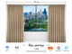 Електрокарниз для штор LIVOLO 175 см, Wi-Fi Tuya Smart, з пультом ДК - зображення 1