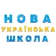Набор для оформления класса НУШ Новая украинская школа 13105172, 19 элементов - изображение 2