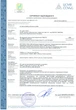 Огнетушитель для Li-ion аккумуляторов Firesi FRSE-F6 6 л - изображение 3