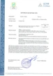 Огнетушитель для Li-ion аккумуляторов Firesi FRSE-F6 6 л - изображение 4