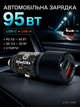 Автомобильное зарядное устройство (автозарядка АЗУ ) Remzona Treneas Acey 95W CCAC-05BK |USB+Type-C, 3A, 95W | Черный - изображение 7