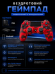 Джойстик ігровий універсальний для Sony PlayStation PS3 PS4 ПК iOS Android TV Windows бездротовий Doubleshock Bluetooth геймпад Sony Плейстейшен PS3 PS4 ПК комп'ютера Андроїд TV з подвійною вібрацією сенсором аудіо динаміком + зарядним червоний камуфляж - зображення 6
