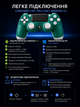 Джойстик ігровий універсальний для Sony PlayStation PS3 PS4 ПК iOS Android TV Windows бездротовий Doubleshock Bluetooth геймпад Sony Плейстейшен PS3 PS4 ПК комп'ютера Андроїд TV з подвійною вібрацією сенсором аудіо динаміком + зарядним біло-зелений - зображення 7
