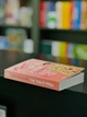 Книга Так тобі й треба, або Чому в стосунках варто обирати себе. Катя Бльостка - зображення 3