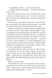 Книга Запізно. Коллін Гувер - зображення 7