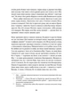 Книга Засуджений на страту. Наталка Данькова - зображення 7