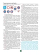 Книга Правила дорожнього руху України 2026 - зображення 4