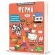 Книга Маленькі дослідники. Ферма. Тетяна Кузьменко - изображение 2