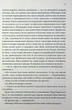 Книга Місія Блазня. Смаглявий чоловік. Книга 1. Робін Гобб - изображение 6