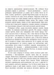 Книга Біле Ікло. Джек Лондон - изображение 4