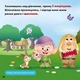 Книга Disney Маля. Мої перші історії. Принцеси. Рапунцель. Білосніжка - зображення 4