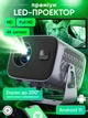 Проектор для фильмов домашний кинотеатр LED портативный Wi-Fi Android Bluetooth 1280×720 HD с автофокусом автокоррекцией трапеции пультом HDMI USB с поворотом 180° для просмотра сериалов игр на стену потолок компактный для дома квартиры отдыха - изображение 1