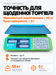 Электронные торговые весы до 55 кг, шаг 5 г, платформа 34х25 см, двухсторонний LCD-дисплей, аккумулятор 4V 4Ah, подсчет стоимости, тара - изображение 2