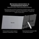 Монитор Blackview Single Screen 14inch (BVSCM6) - изображение 8