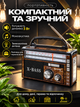 Аккумуляторный портативный радиоприемник FM AM SW с USB SD MP3, LED-фонарем, батарейками R20, ретро радио для дома и дачи, коричневый - изображение 5