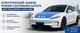 Электрический замок с мягкой дотяжкой капота для Tesla Model 3 2021–2026 - изображение 5