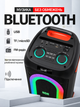 Портативная караоке-колонка 50 Вт с 2 беспроводными микрофонами, Bluetooth, TWS, LED-подсветкой, USB, TF и пультом - изображение 3