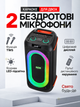 Портативная караоке-колонка 50 Вт с 2 беспроводными микрофонами, Bluetooth, TWS, LED-подсветкой, USB, TF и пультом - изображение 4