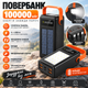 Повербанк 100000 mAh зовнішній акумулятор Power Bank із сонячною батареєю та дисплеєм для телефону 4 USB Type-C з ліхтариком - зображення 1