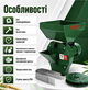 Зернодробилка молотковая 4,2 кВт 230 кг/ч 220 В с бункером 10 л 4 сита 3/4/5/6 мм Измельчитель зерновых корнеплодов кормов для хозяйства - изображение 3