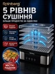 Електрична сушарка для овочів і фруктів Rainberg RB-2291 1000 Вт - зображення 4