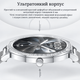 Жіночий смарт-годинник Premium Silver 1,32″ AMOLED, 466×466, Bluetooth 5.3, 100+ спортивних режимів, IP68, 2 ремінці - зображення 6