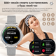 Жіночий смарт-годинник Premium Silver 1,32″ AMOLED, 466×466, Bluetooth 5.3, 100+ спортивних режимів, IP68, 2 ремінці - зображення 8