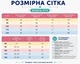 Костюм детский Mister в полоску (Бежевый 110см) - изображение 2