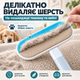 Щітка 4 в 1 для видалення шерсті тварин, чищення меблів, килимів, одягу та вікон з довгою ручкою 59 см-KT9004201 - зображення 8