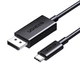 Кабель Ugreen USB Type-C - DisplayPort 1.4 8K 60 Гц 2 м - зображення 1