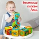 Набор кубиков "Мой маленький мир" МС 090601-01 - изображение 5