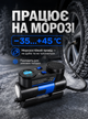 Автомобильный компрессор с автостопом цифровым манометром LED фонарем для быстрого накачивания шин легковых автомобилей велосипедов мотоциклов мячей 12 В 180 Вт 45 л мин 150 PSI с 3 насадками кабелем 2 7 м морозостойкий синий AUTOS - изображение 6