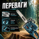 Бензопила BOXER BX-102 5,9 кВт 7,9 л.с. 52 см³ шина 45 см 2 шт. цепь 0,325" Антивибрационная система плавный запуск для дров лесозаготовки - изображение 2