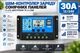 ШИМ-контроллер заряда солнечных панелей 30A 12/24V, Max PV 50V, 420W/840W с LCD-дисплеем и 2×USB - изображение 1
