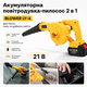 Повітродувка акумуляторна BLOWER LY-4 2в1 бездротова для листя 18 В 3000 мА·год садовий пилосос з регулюванням швидкості та мішком для пилу - зображення 1