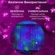 Гирлянда штора 3х2 м 144 LED светодиодная медный провод 16 нитей ZWM2320LEDML - изображение 7