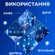 Гирлянда штора 3х0,7 м Звезды на 108 LED лампочек светодиодная 6 больших и 6 маленьких звезд 9 В 8 режимов 1733054BL - изображение 3