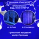 Гирлянда штора 3х2 м 144 LED светодиодная медный провод 16 нитей Синий ZWM2320LEDBL - изображение 4