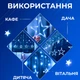 Гірлянда штора світлодіодна GarlandoPro зірка та ялинка 120LED 3х0,9 м 8 режимів Синій 1733070BL - зображення 4