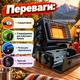 Газовый инфракрасный обогреватель-плитка Happy Home 2в1 1,3 кВт с редуктором Переходник для бытового баллона Керамическая горелка для палатки дачи кемпинга - изображение 2