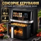 Аэрофритюрница аэрогриль мультипечь 10 л 3200 Вт с сенсорным управлением - изображение 3