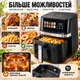 Аэрофритюрница аэрогриль мультипечь 10 л 3200 Вт с сенсорным управлением - изображение 4