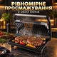 Электрогриль прижимной контактный гриль сэндвичница с антипригарным покрытием 1500 Вт - изображение 3