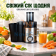 Соковыжималка центробежная соковыжиматель для овощей и фруктов 1000 Вт 2 скорости - изображение 1