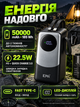 Повербанк умб 50000 mah с быстрой зарядкой 22.5w fast charging pd и встроенными 2 кабелями usb type c lightning King power delivery bank KPG для телефона смартфона айпада powerbank внешний аккумулятор повербанки большой емкости черный - изображение 3