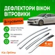 Дефлекторы боковых окон Kia Optima 4 Киа Оптима IV седан 2015-2020 Хром - изображение 1