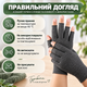 Компрессионные перчатки при боли в руках, артрозе, отечности и онемении кистей (размер L, серые) - изображение 7